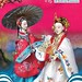 Taiyuan Puppet Theatre